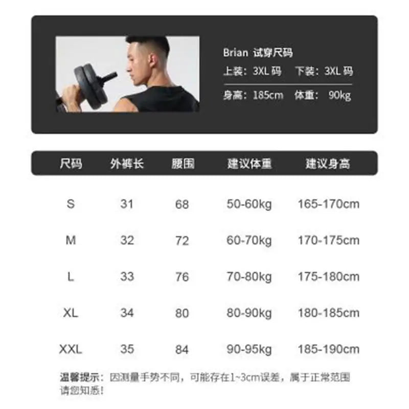 Summer Men's Sports Shorts For Men Gym Basketball Breathable Sweatpants Male Fitness Free Shipping Joggers 2 In 1 Quick Dry Street King Limited