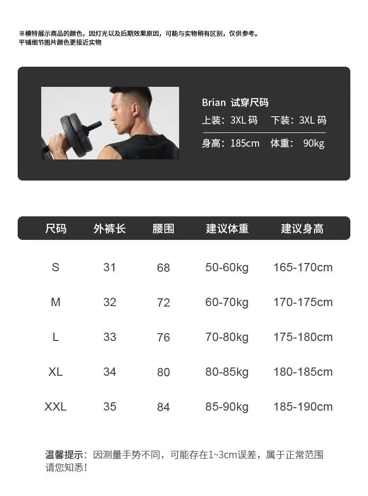 Summer Men's Sports Shorts For Men Gym Basketball Breathable Sweatpants Male Fitness Free Shipping Joggers 2 In 1 Quick Dry Street King Limited