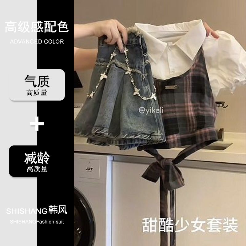 Summer gentle outfit 2023 new Korean version short sleeved shirt plaid suspender denim short skirt womens two peice skirt sets Street King Limited