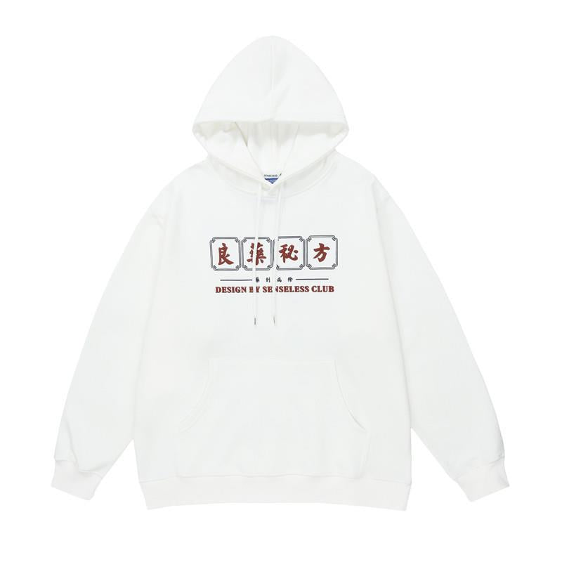 Clothing Men's Text Print Hooded Sweatshirt Street King Apparel