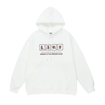 Clothing Men's Text Print Hooded Sweatshirt Street King Apparel