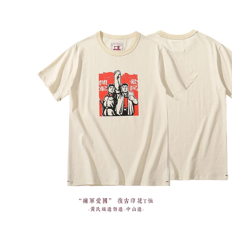 New Style Patriotism Printed T-shirt Casual Short Sleevees 2021 Summer Unisex Tops Cotton Comfortable Tees Solid Color Clothing Street King Limited