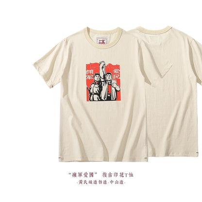New Style Patriotism Printed T-shirt Casual Short Sleevees 2021 Summer Unisex Tops Cotton Comfortable Tees Solid Color Clothing Street King Limited