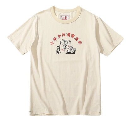 Students T-shirt for men Casual Reading Basic T shirt 100% Cotton Embryo Cloth Original Color Short-sleeved T shirts Men Summer Street King Limited