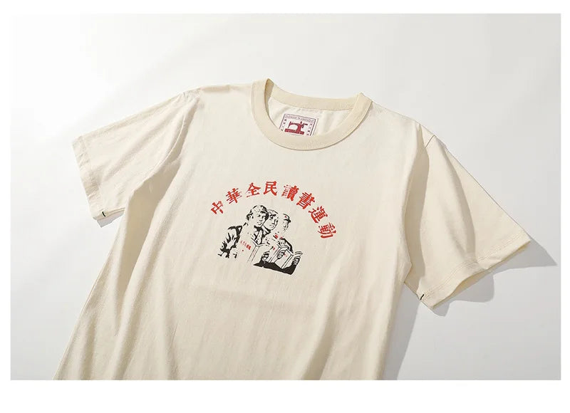 Students T-shirt for men Casual Reading Basic T shirt 100% Cotton Embryo Cloth Original Color Short-sleeved T shirts Men Summer Street King Limited