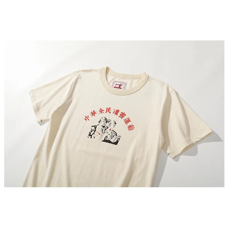 Students T-shirt for men Casual Reading Basic T shirt 100% Cotton Embryo Cloth Original Color Short-sleeved T shirts Men Summer Street King Limited