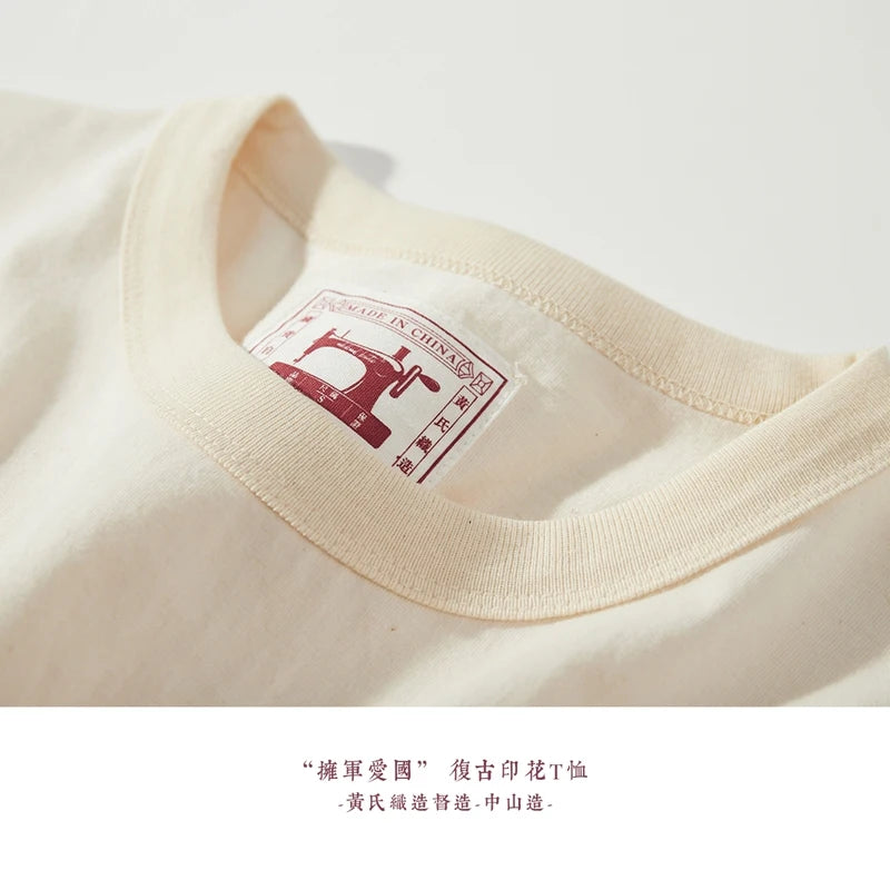 New Style Patriotism Printed T-shirt Casual Short Sleevees 2021 Summer Unisex Tops Cotton Comfortable Tees Solid Color Clothing Street King Limited