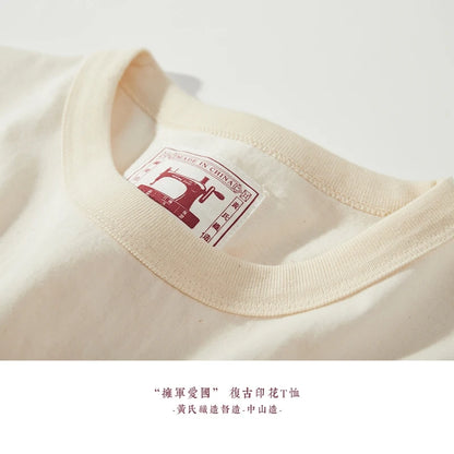 New Style Patriotism Printed T-shirt Casual Short Sleevees 2021 Summer Unisex Tops Cotton Comfortable Tees Solid Color Clothing Street King Limited