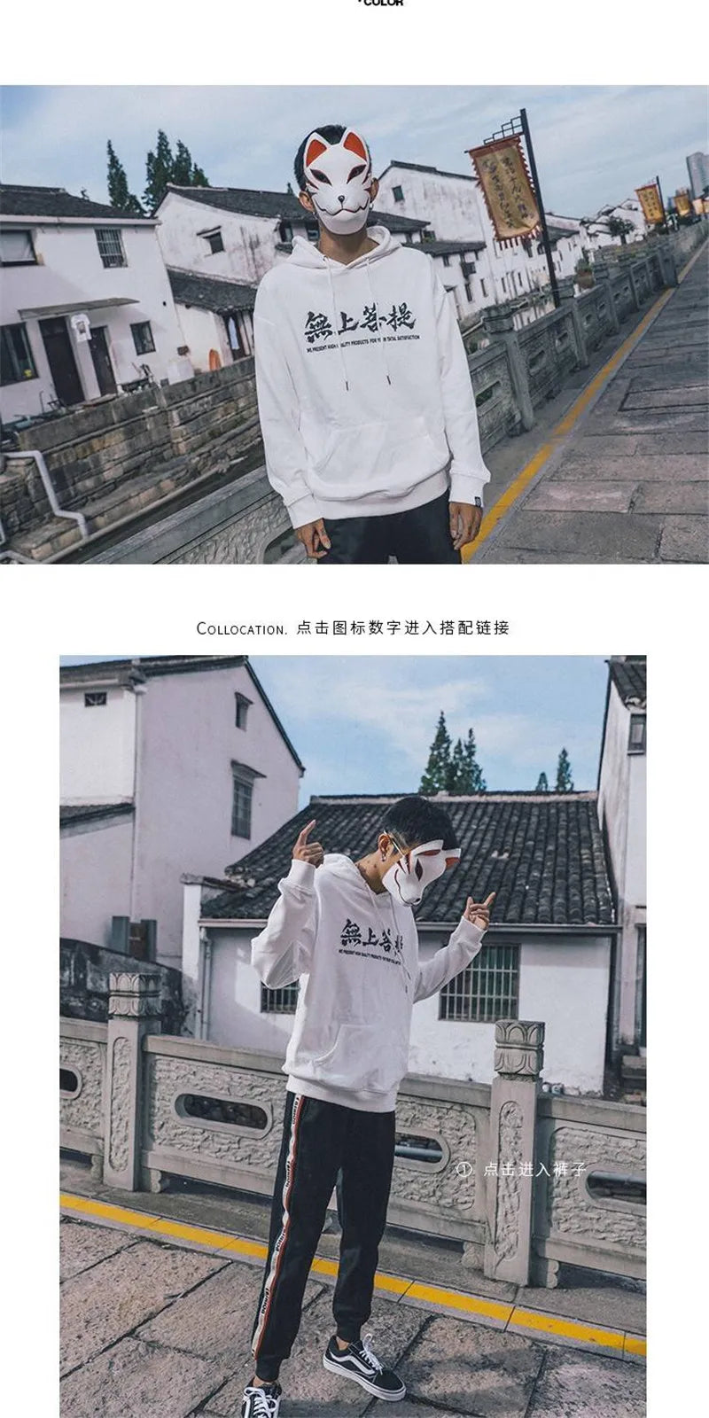 Japanese Chinese Style Hoodies Streetwear Sweatshirt Hooded Hip Hop Evil Devil Printed Hoodie Gothic Kpop Men Autumn Tops Male Street King Limited