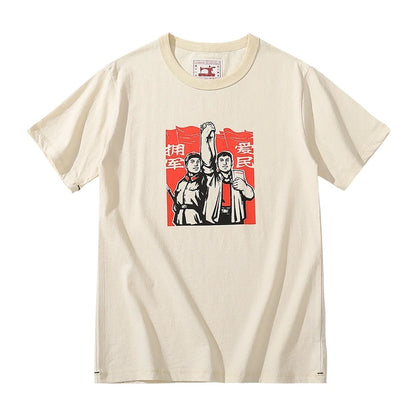 New Style Patriotism Printed T-shirt Casual Short Sleevees 2021 Summer Unisex Tops Cotton Comfortable Tees Solid Color Clothing Street King Limited