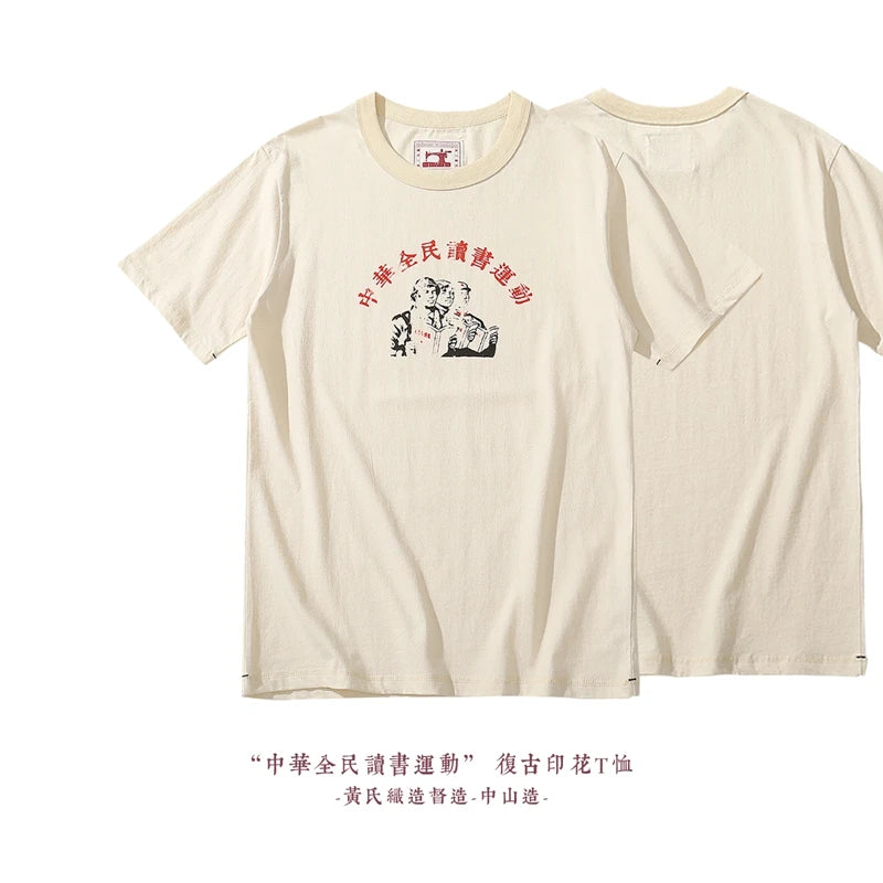 Students T-shirt for men Casual Reading Basic T shirt 100% Cotton Embryo Cloth Original Color Short-sleeved T shirts Men Summer Street King Limited