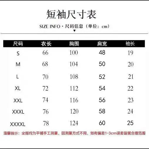 Heavy cotton short-sleeved T-shirt men's spring and summer loose European and American style high street hiphop T-shirt tops emo Street King Limited