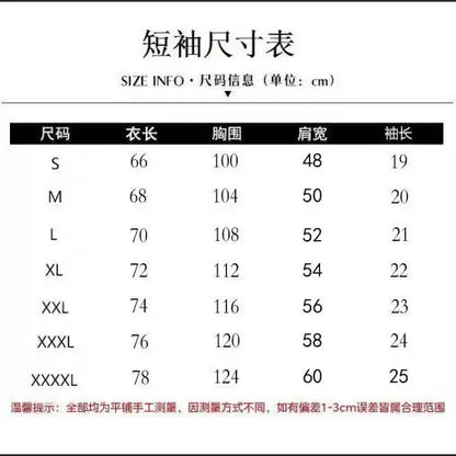Heavy cotton short-sleeved T-shirt men's spring and summer loose European and American style high street hiphop T-shirt tops emo Street King Limited