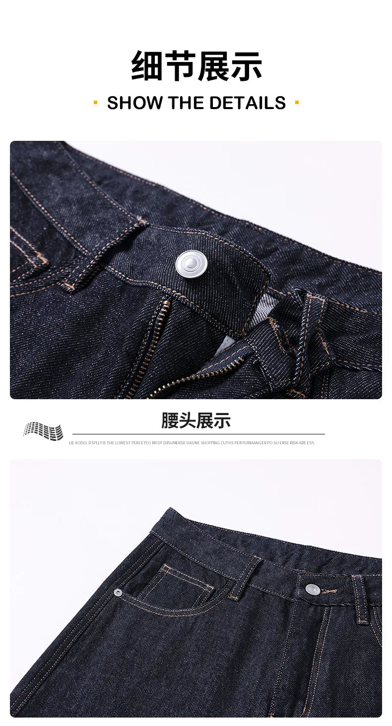 classic primary color jeans mens loose casual straight cleanfit fashion denim jeans pants man streetwear jeans trousers unique jeans style 1870