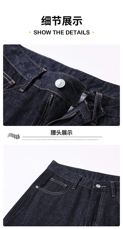 classic primary color jeans mens loose casual straight cleanfit fashion denim jeans pants man streetwear jeans trousers unique jeans style 1870