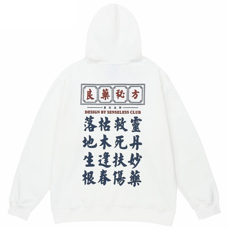 "Speechless Message" Unisex Men Women Streetwear Graphic Hoodie Daulet Apparel