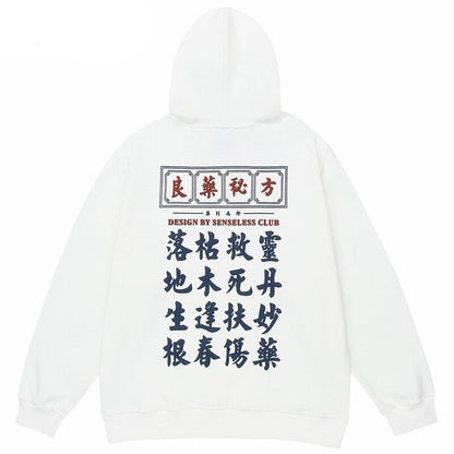 "Speechless Message" Unisex Men Women Streetwear Graphic Hoodie Daulet Apparel