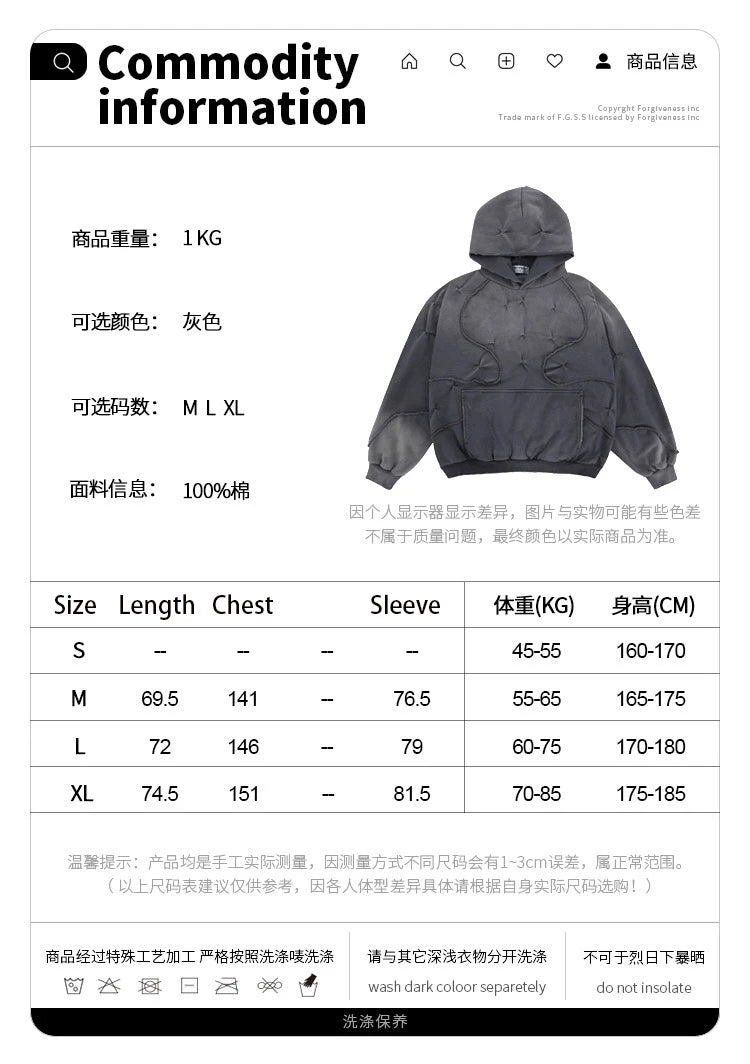 Stitching deconstructed gradient dyed heavy hoodie Street King Limited