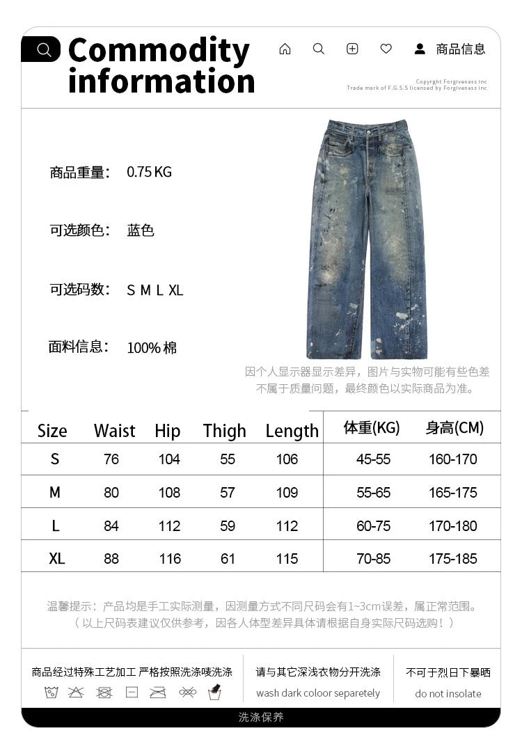 Graffiti splash ink paint baggy jeans Street King Limited