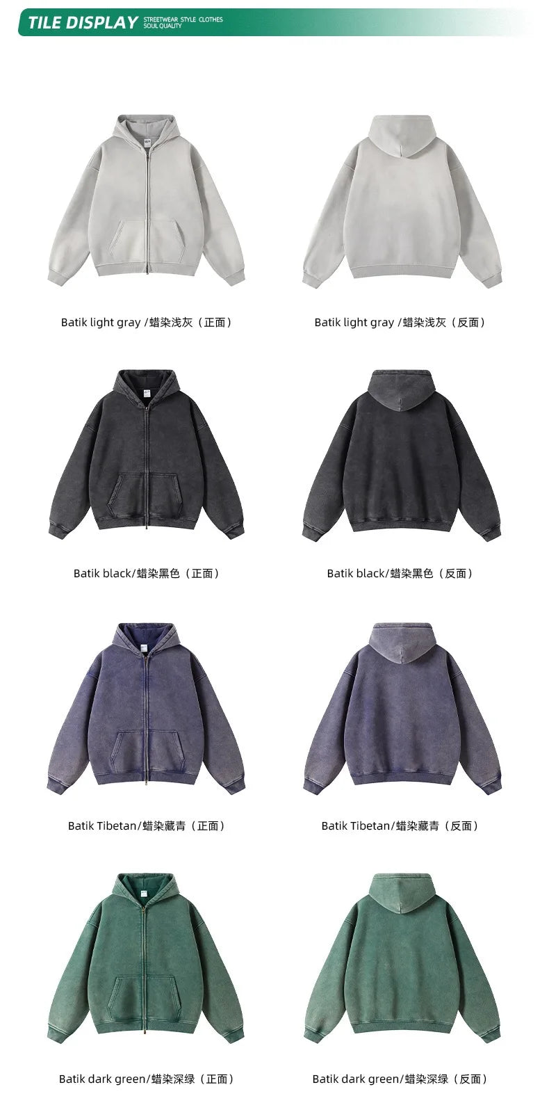 Batik fleece zippered hoodie Street King Limited