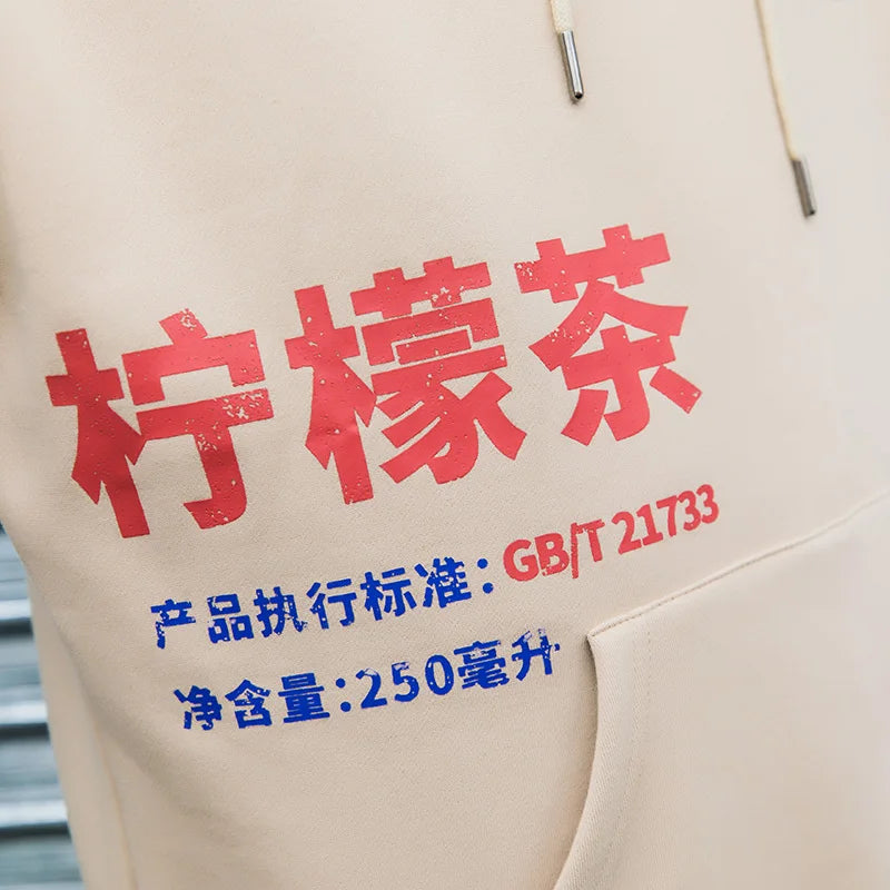 Men Hooded Pullover Streetwear Lemon Tea Print Deisgn Hoodie Sweatshirt Hip Hop Winter Fleece Hoodie Cotton Chinese Autumn 2023 Street King Limited