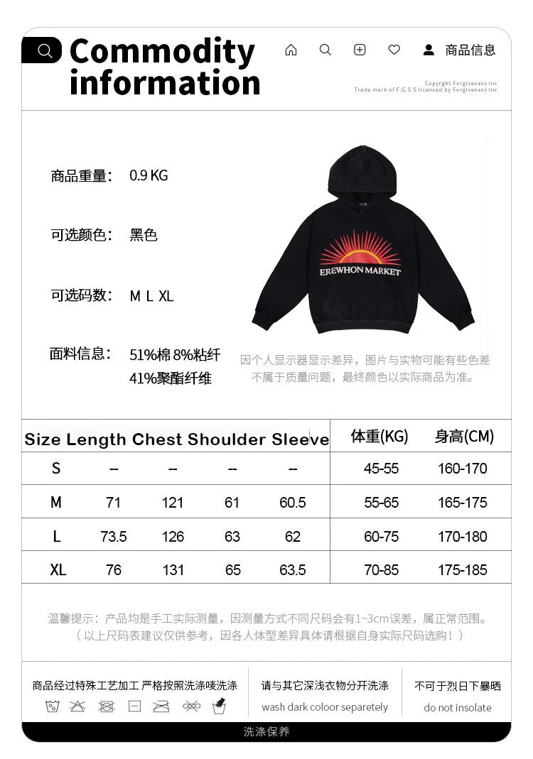 Printed hoodies Street King Limited