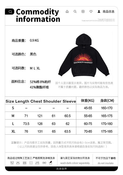 Printed hoodies Street King Limited
