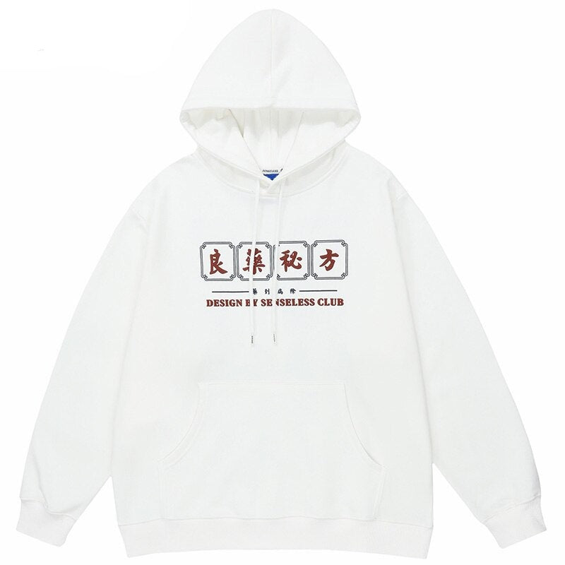 "Speechless Message" Unisex Men Women Streetwear Graphic Hoodie Daulet Apparel