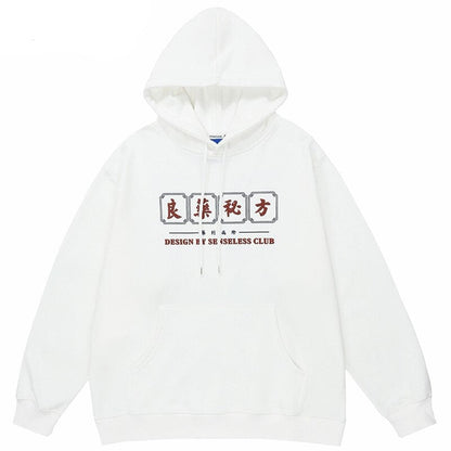 "Speechless Message" Unisex Men Women Streetwear Graphic Hoodie Daulet Apparel