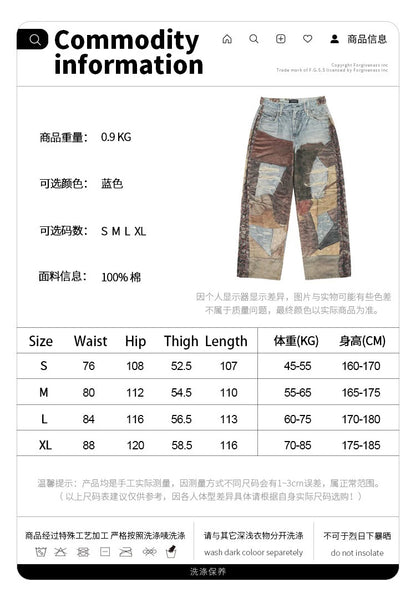 2024 autumn and winter new stitching ripped jeans Street King Limited