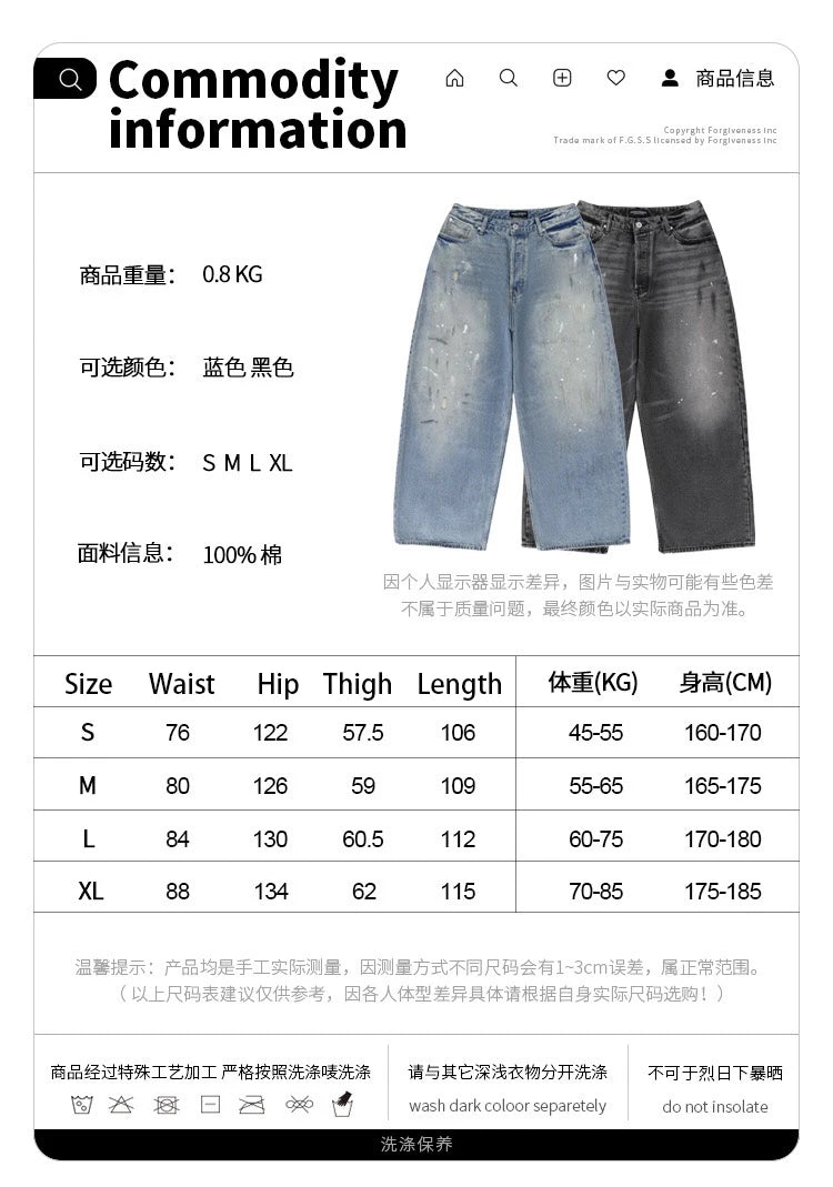 Splashing ink to wash old baggy retro jeans Street King Limited