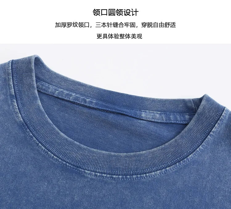 270g Heavyweight American Washed And Distressed Trendy Brand Loose Short-Sleeved T-Shirt For Men In Summer New Street Cotton Street King Limited