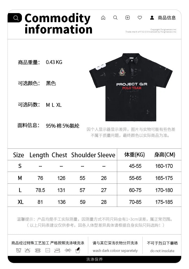 Embroidered patchwork shirt Street King Limited