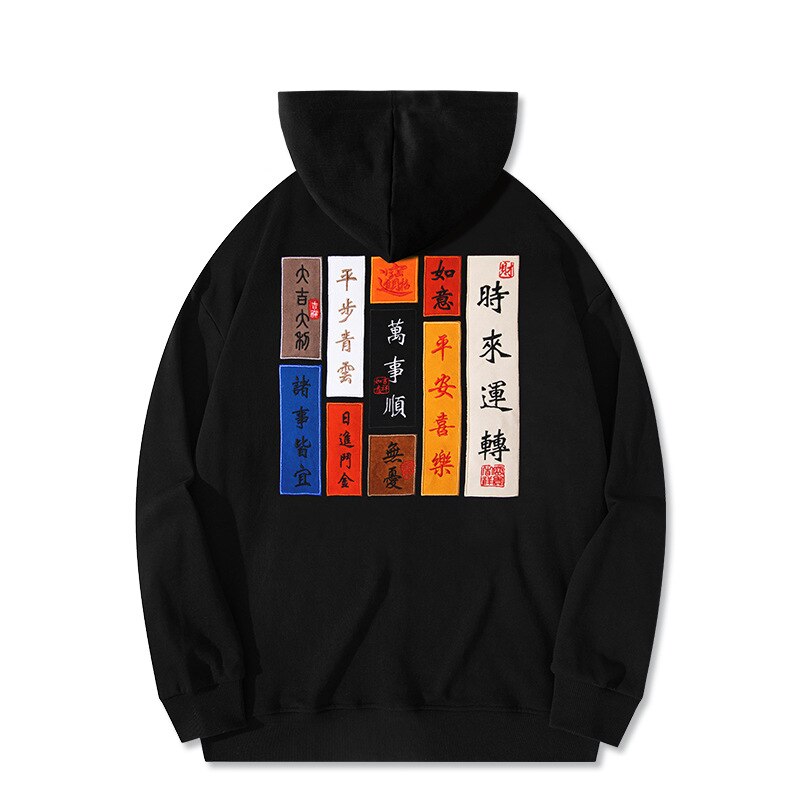 "Welcome" Unisex Men Women Streetwear Graphic Hoodie Daulet Apparel