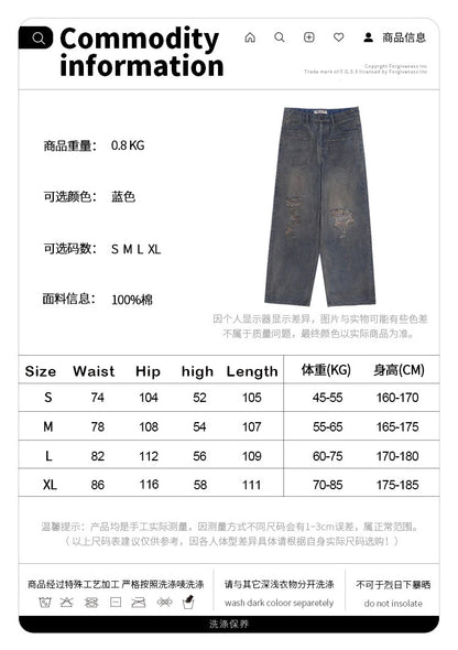 Cut Jeans with a mud-dye knife Street King Limited