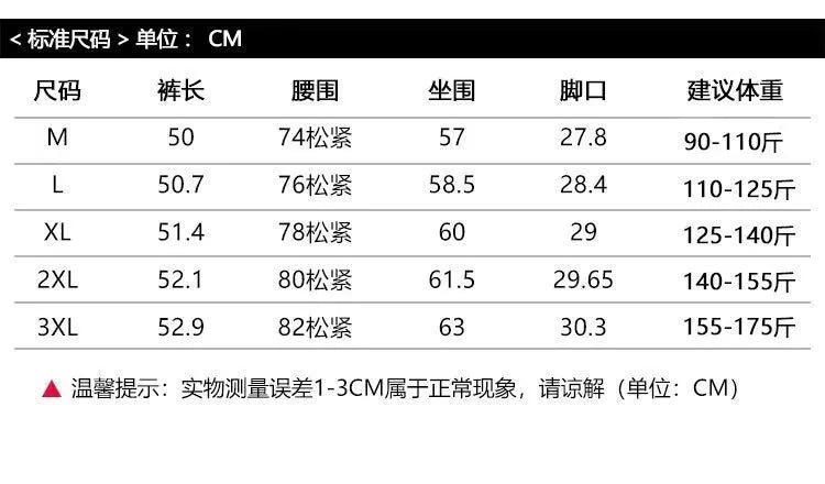 Multi-pockets Cargo Shorts Fashion Brand Straight Loose Casual Cargo Shorts 2024 Summer Men New Shorts American Shorts Street King Limited