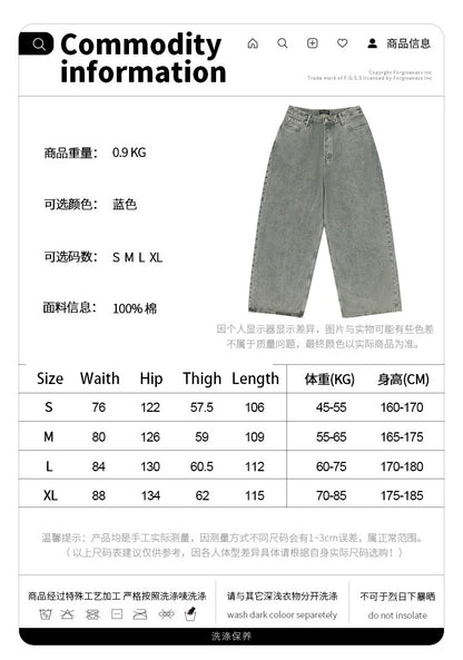 Autumn and winter new mud-dyed jeans Street King Limited