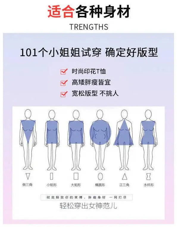 Pure cotton short-sleeved large size versatile T-shirt women's loose new student top trendy women clothing y2k tops emo clothes Street King Limited