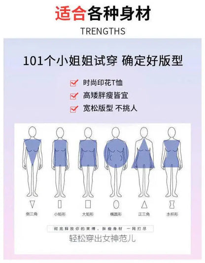 Pure cotton short-sleeved large size versatile T-shirt women's loose new student top trendy women clothing y2k tops emo clothes Street King Limited