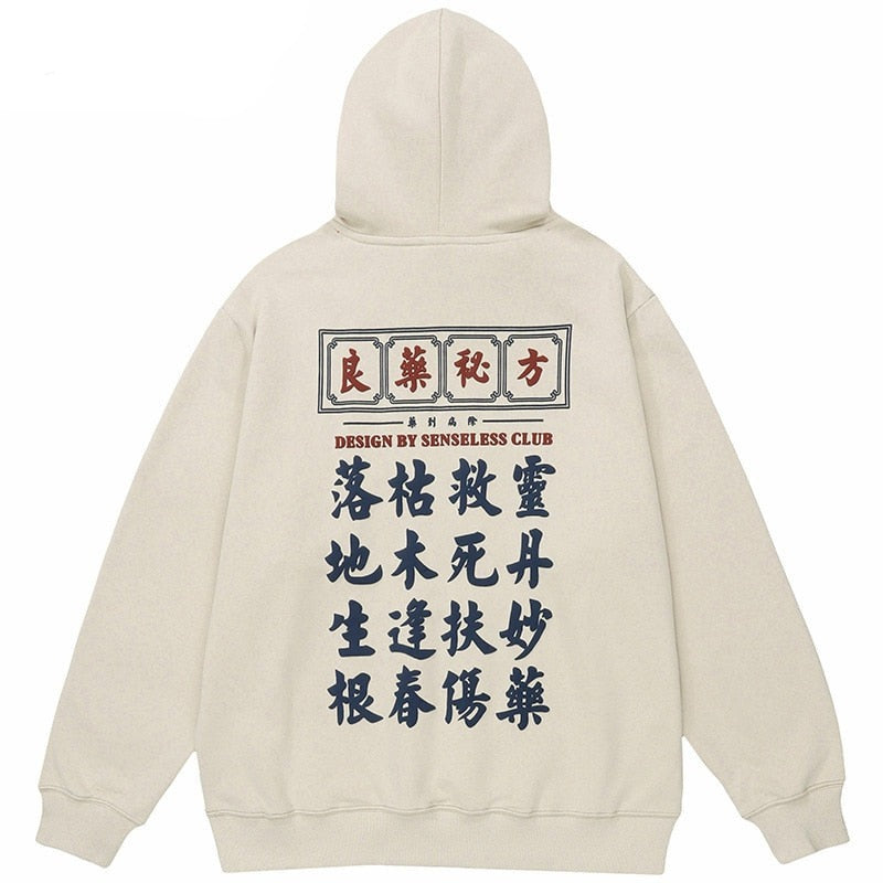 "Speechless Message" Unisex Men Women Streetwear Graphic Hoodie Daulet Apparel