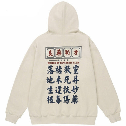 "Speechless Message" Unisex Men Women Streetwear Graphic Hoodie Daulet Apparel