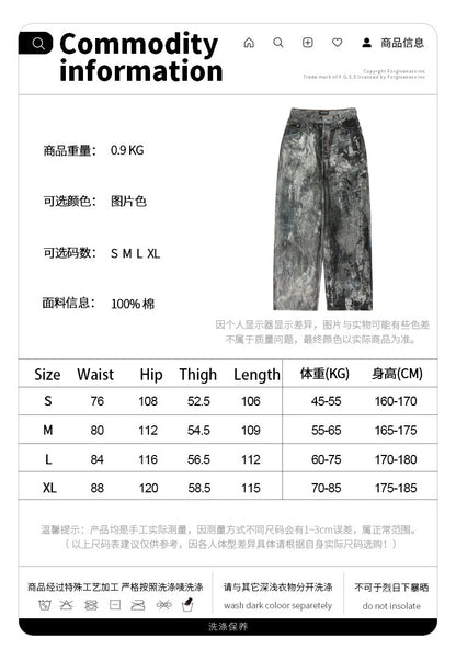 Autumn and winter 2024 new digital printed camo splash ink baggy jeans Street King Limited