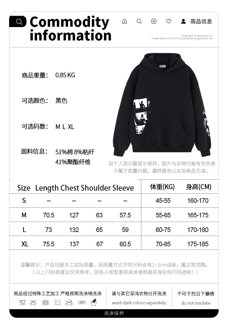 24AW simple printed hoodie Street King Limited