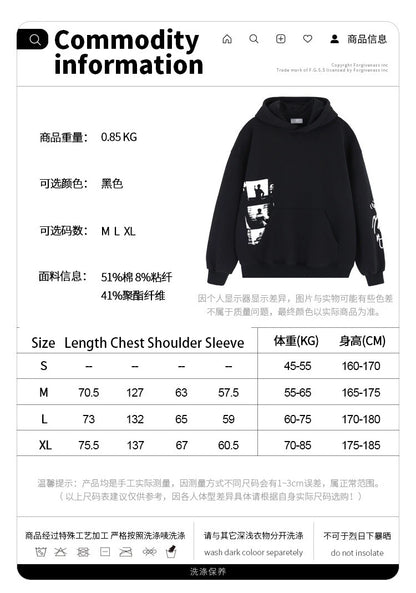 24AW simple printed hoodie Street King Limited