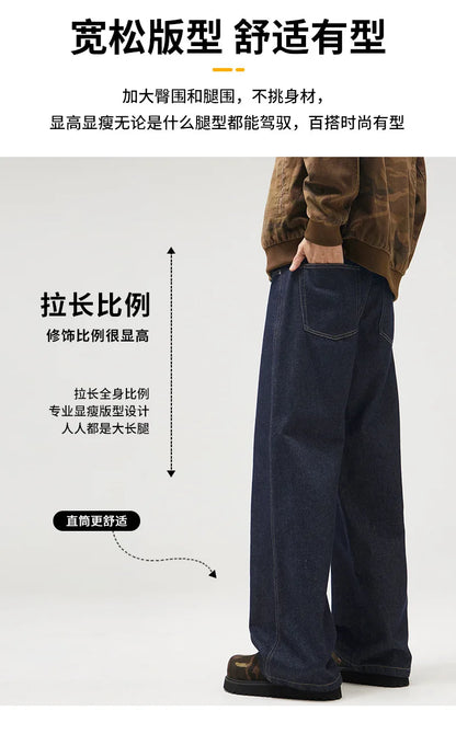 classic primary color jeans mens loose casual straight cleanfit fashion denim jeans pants man streetwear jeans trousers unique jeans style 1863