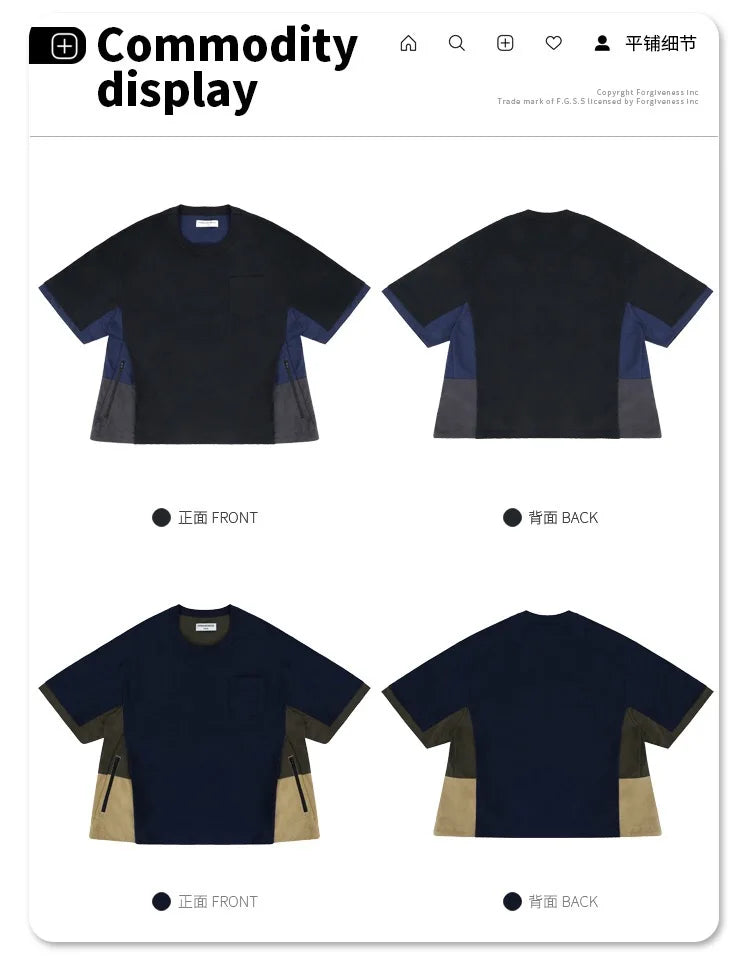 Side stitching color bump hem drawstring plus two layers of short-sleeved shirt profile Street King Limited