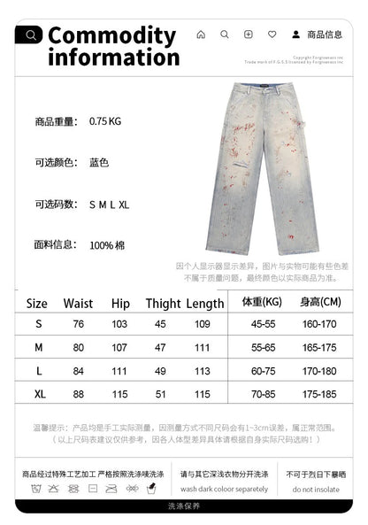 Cut Jeans Street King Limited