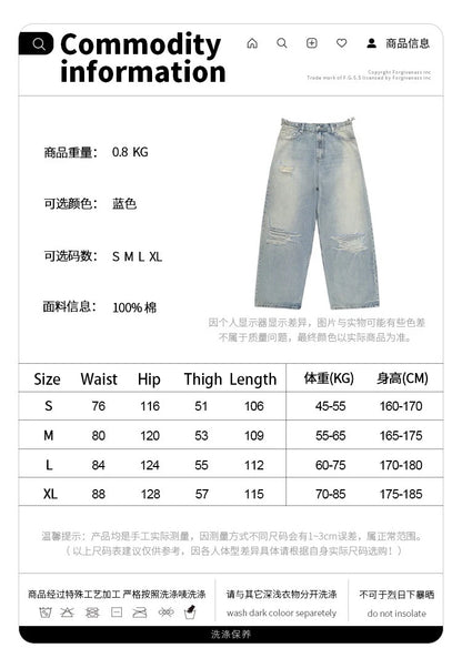 Straight Jeans with torn knees Street King Limited