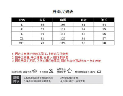 Star Hoodie American Style Retro Jackets Five Pointed Plush Thickened Lamb Wool Coat Women Autumn and Winter Loose Lazy Style Street King Limited