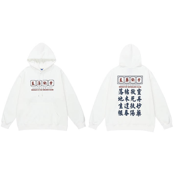 "Speechless Message" Unisex Men Women Streetwear Graphic Hoodie Daulet Apparel